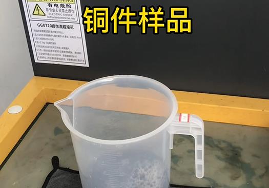 丰润紫铜高频机配件样品